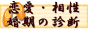 �q���[�}���E�A�i���X�g�@�����i���������j�ɂ��{�i�Ӓ�̐��E�ւ悤�����I